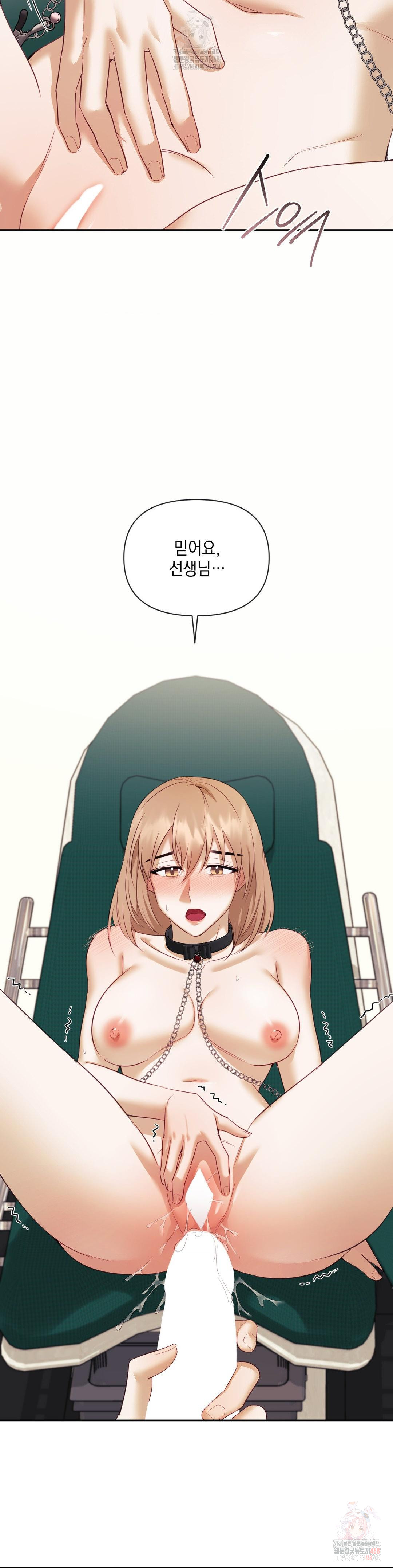 Senior Assistant Instructor Raw Chapter 18 image 1