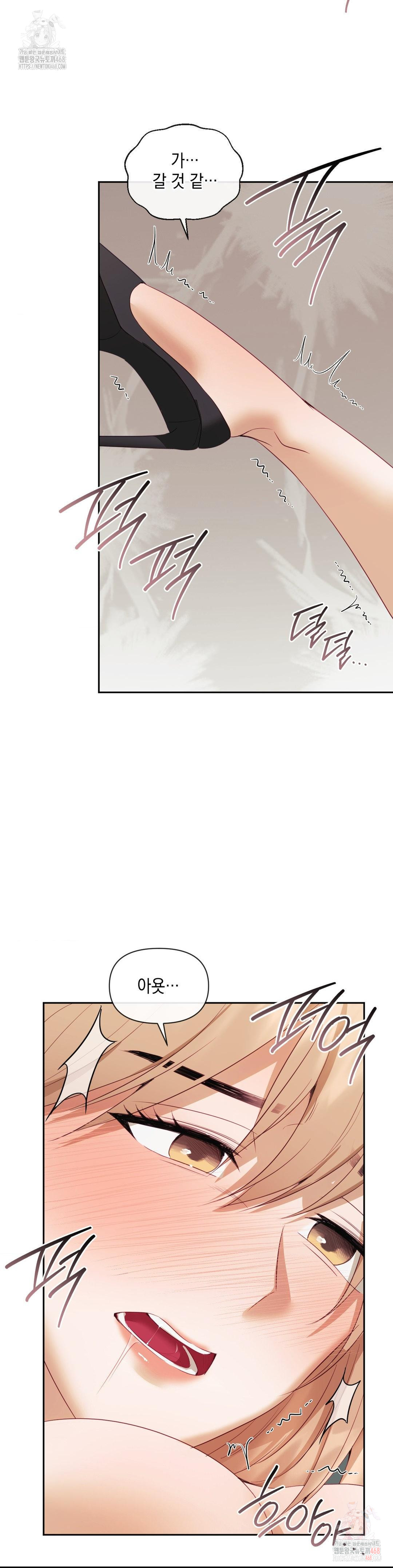 Senior Assistant Instructor Raw Chapter 18 image 22
