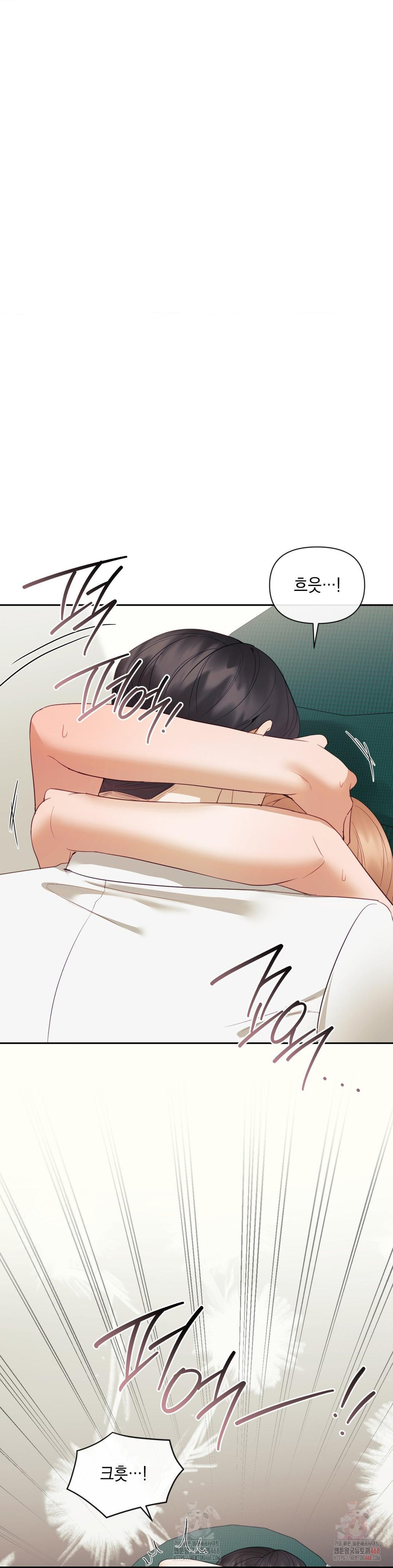 Senior Assistant Instructor Raw Chapter 18 image 23