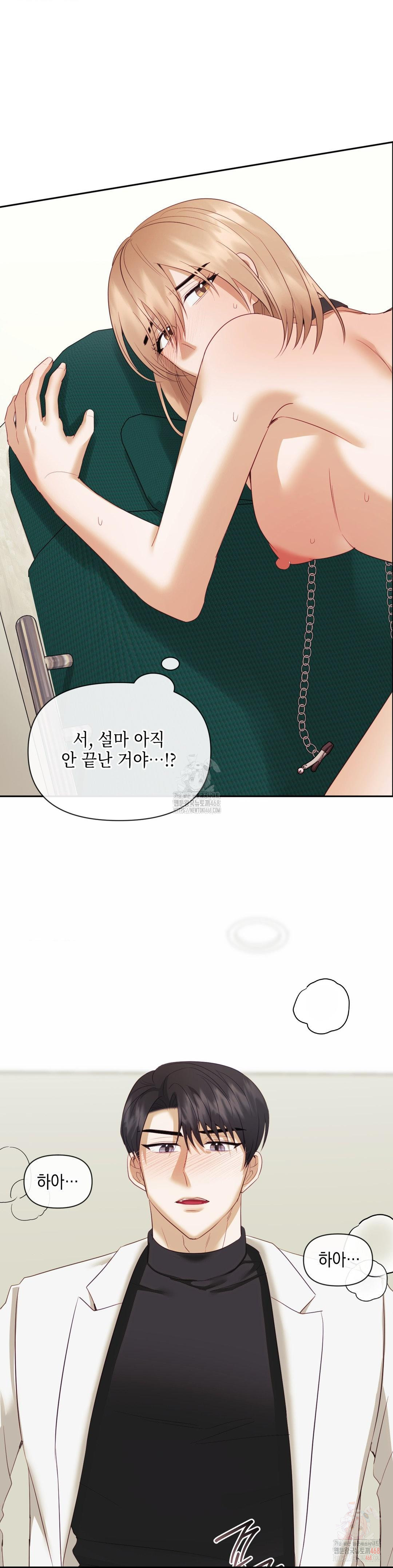 Senior Assistant Instructor Raw Chapter 18 image 28