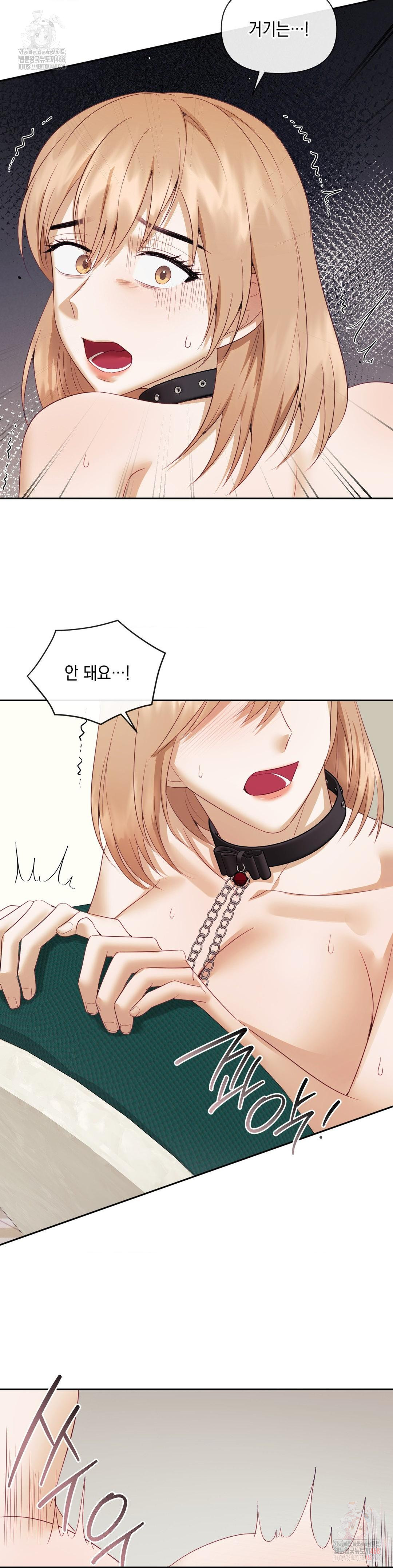 Senior Assistant Instructor Raw Chapter 18 image 31