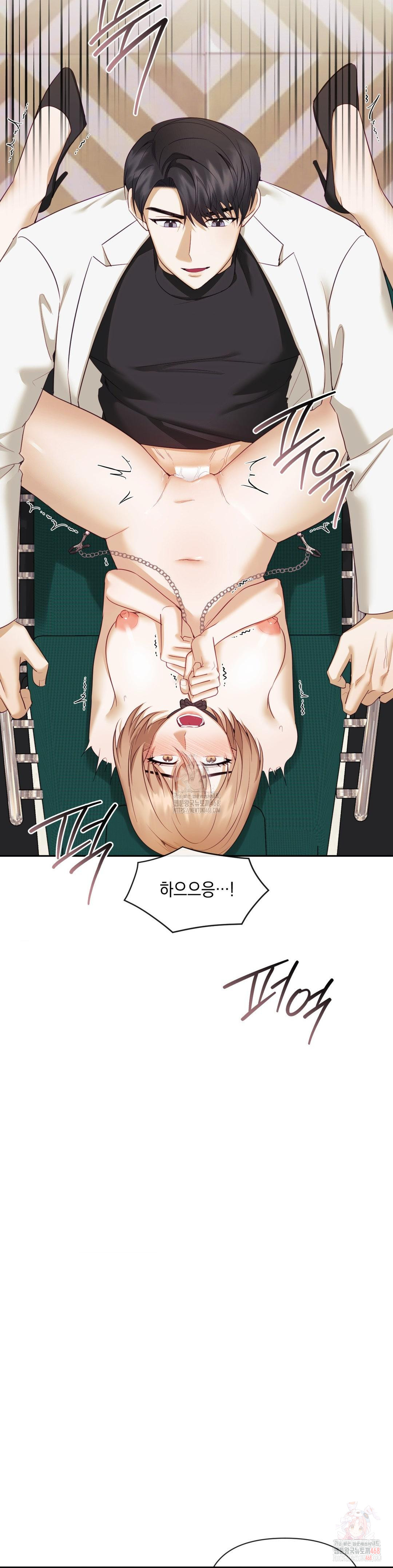Senior Assistant Instructor Raw Chapter 18 image 3