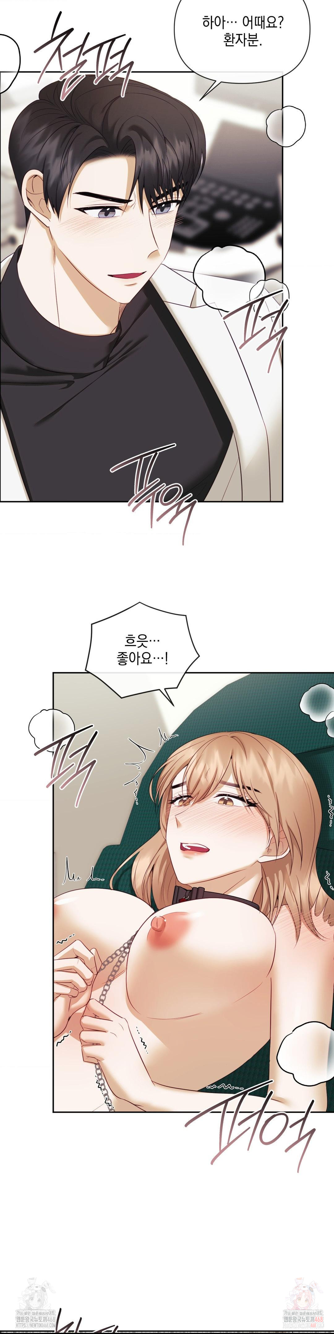 Senior Assistant Instructor Raw Chapter 18 image 4
