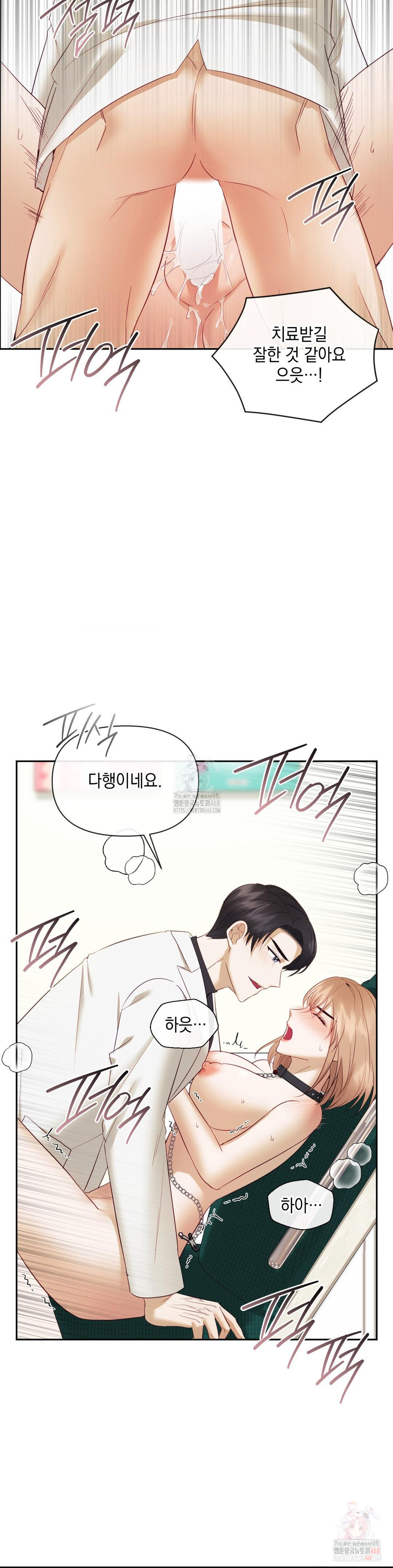 Senior Assistant Instructor Raw Chapter 18 image 5