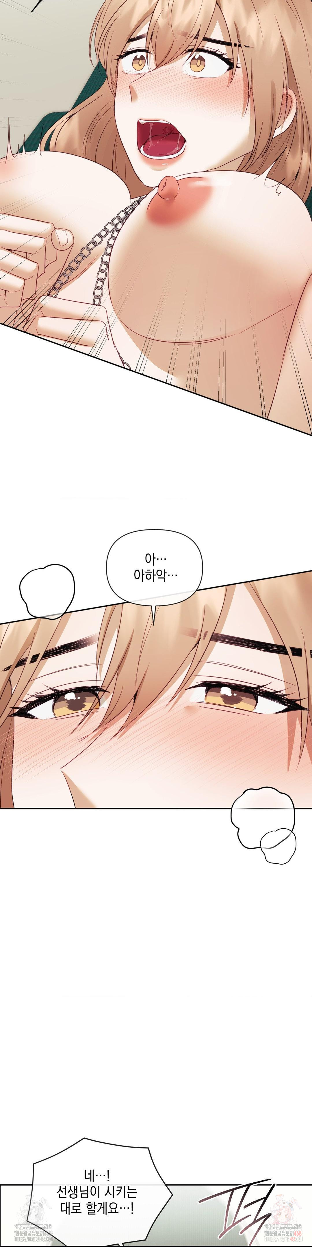 Senior Assistant Instructor Raw Chapter 18 image 7