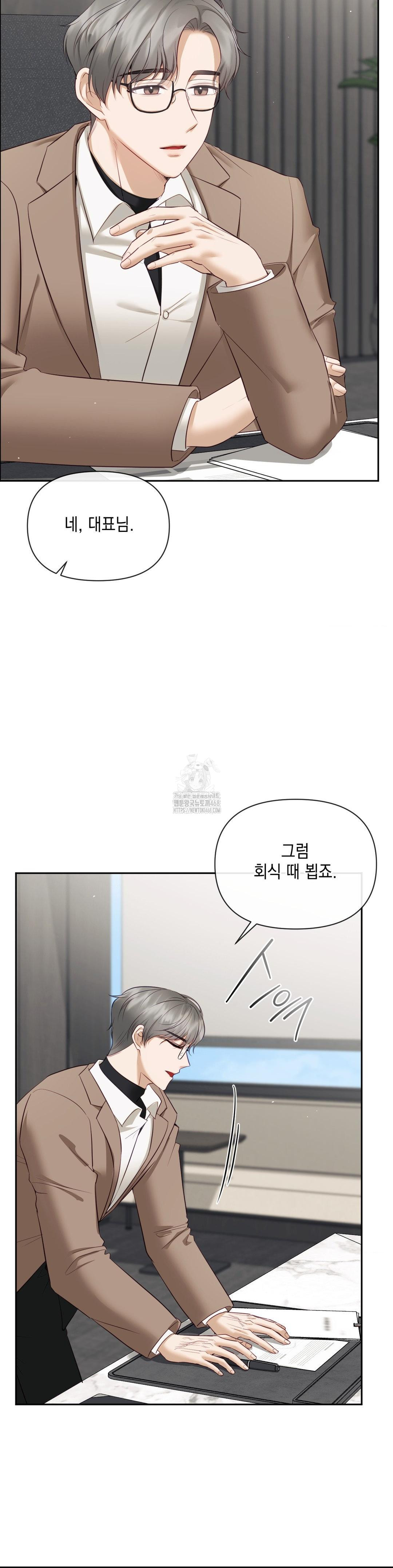 Senior Assistant Instructor Raw Chapter 19 image 10
