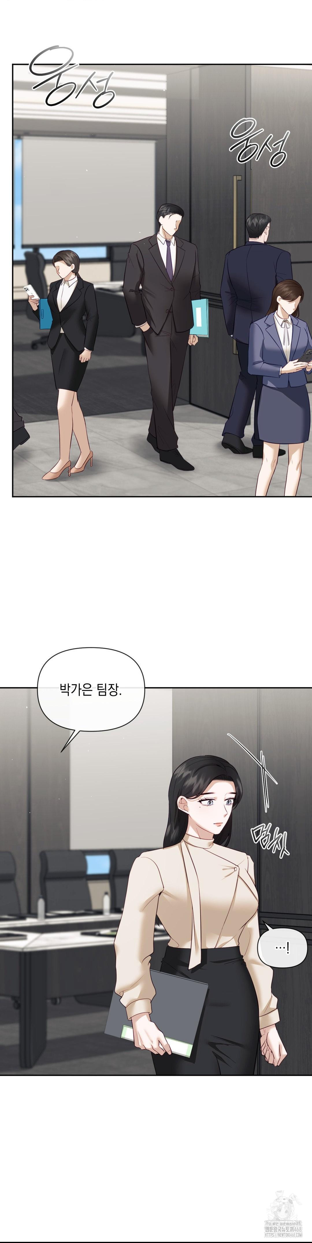 Senior Assistant Instructor Raw Chapter 19 image 11