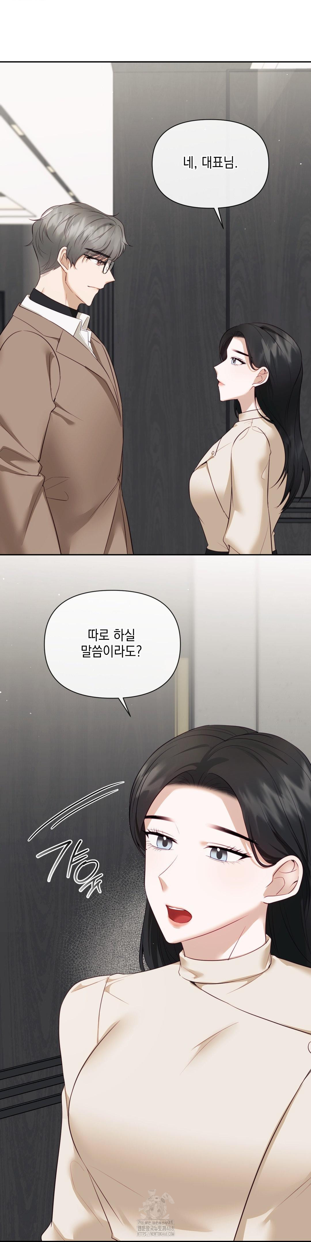 Senior Assistant Instructor Raw Chapter 19 image 12
