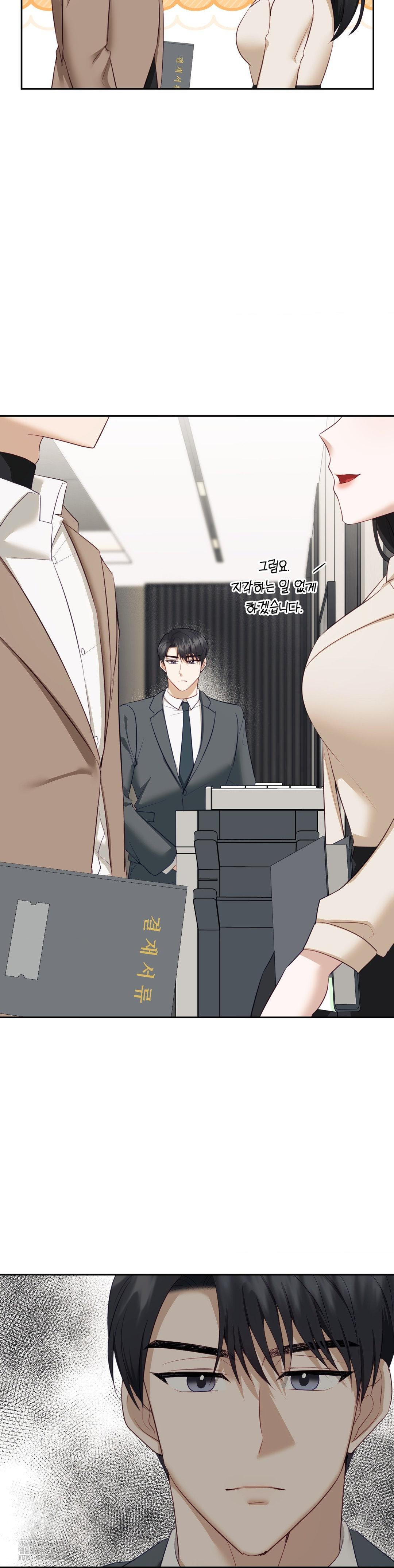 Senior Assistant Instructor Raw Chapter 19 image 14