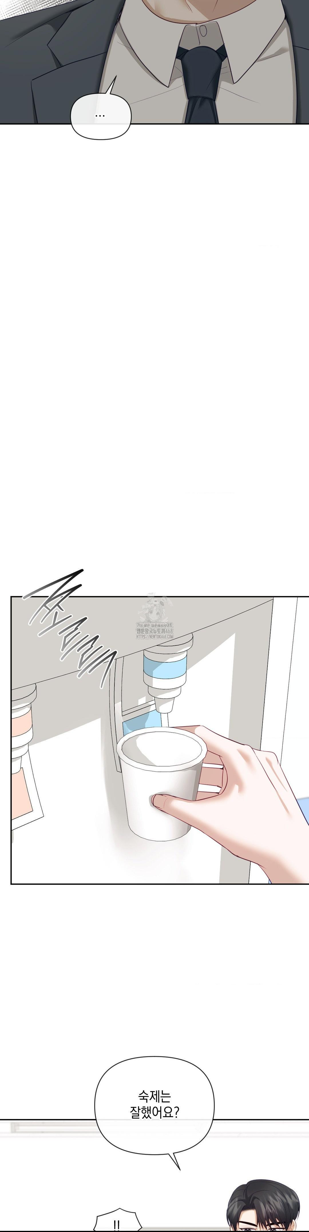 Senior Assistant Instructor Raw Chapter 19 image 15