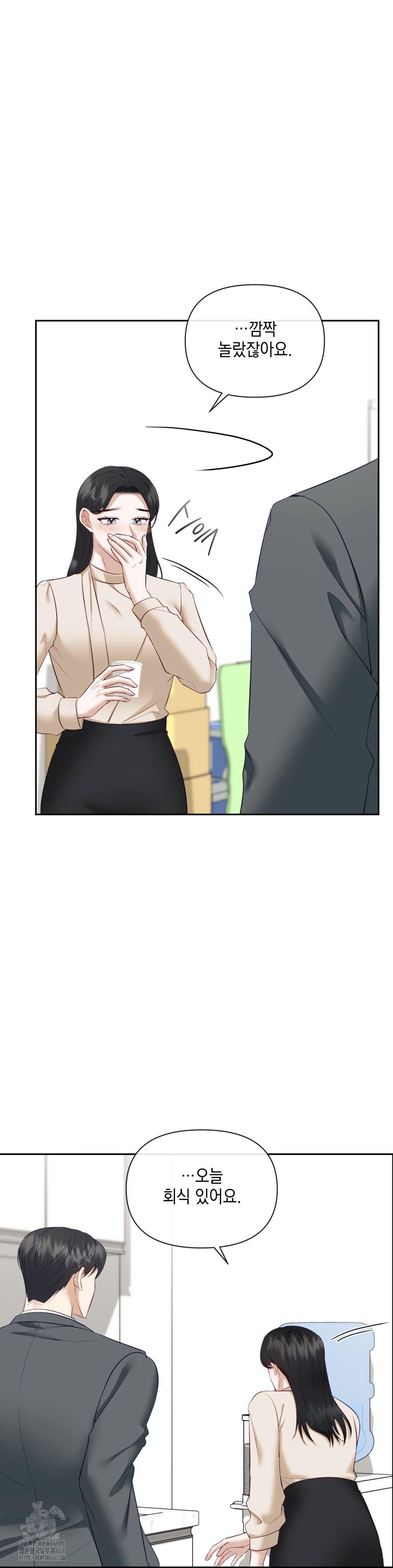 Senior Assistant Instructor Raw Chapter 19 image 17