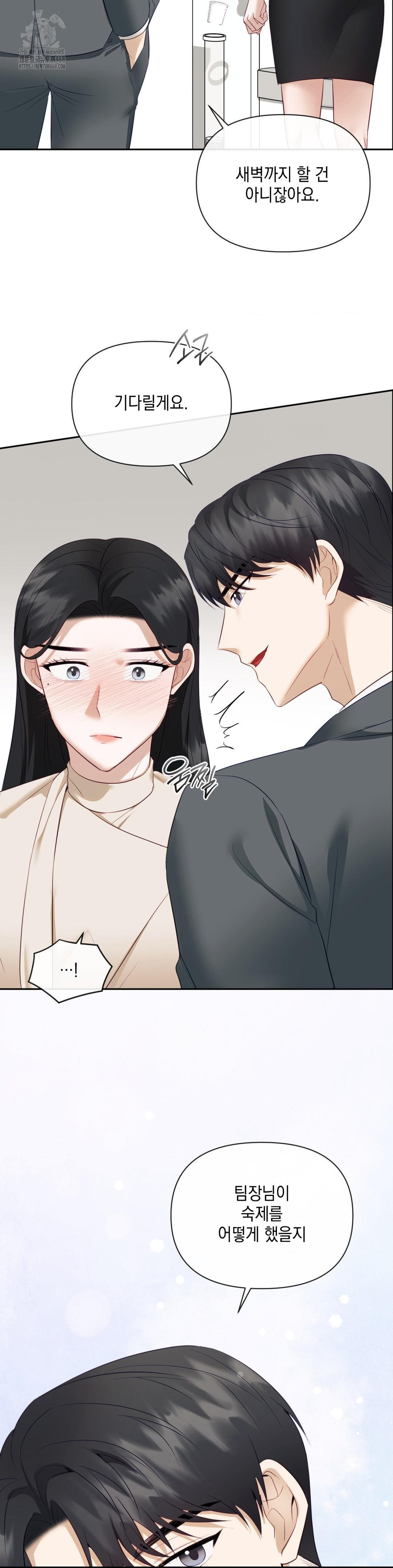 Senior Assistant Instructor Raw Chapter 19 image 18