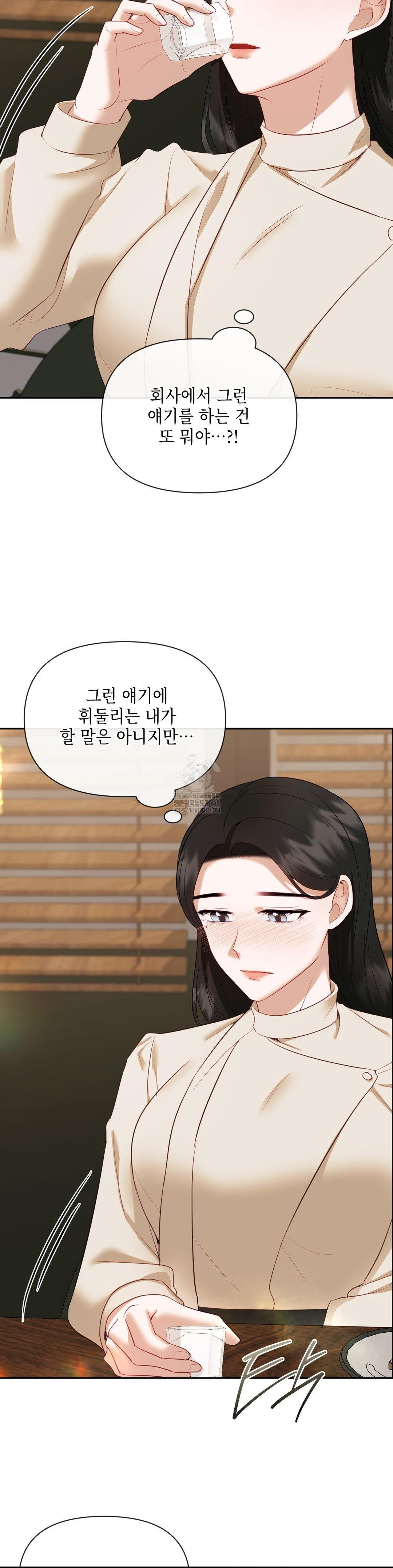 Senior Assistant Instructor Raw Chapter 19 image 22