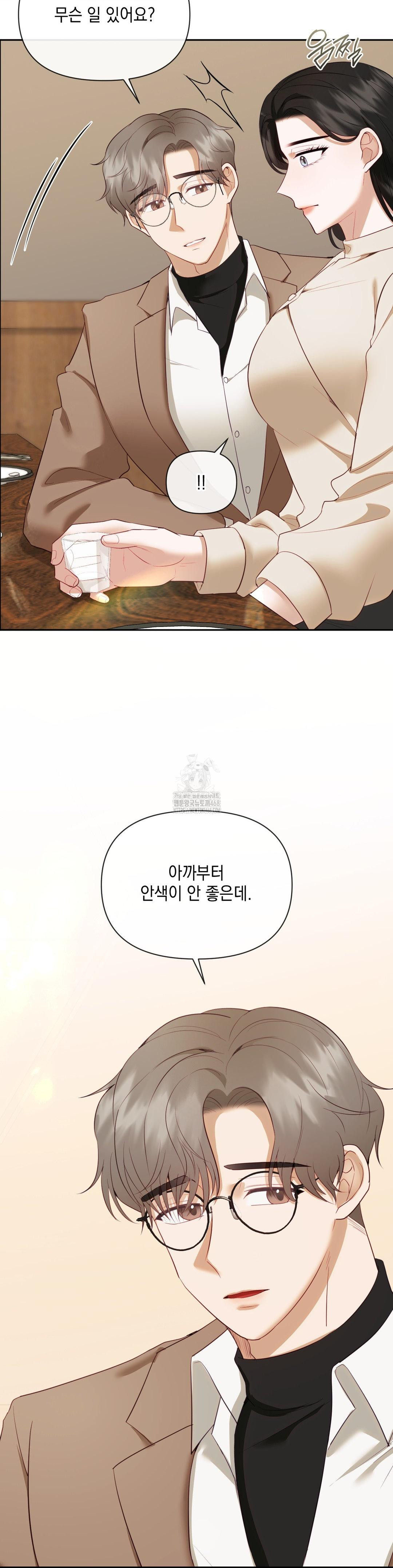 Senior Assistant Instructor Raw Chapter 19 image 23
