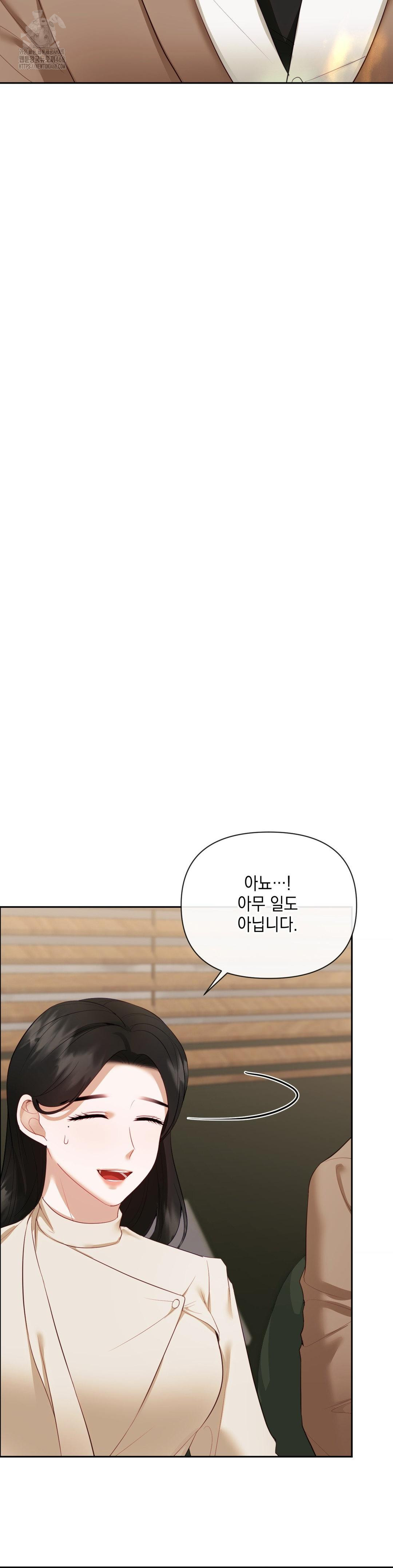 Senior Assistant Instructor Raw Chapter 19 image 24