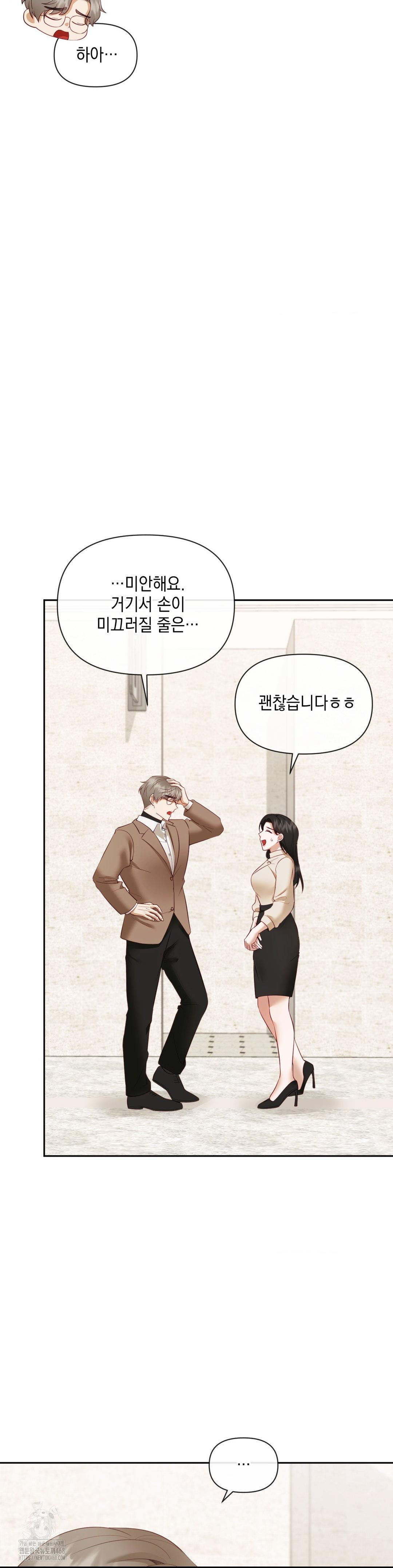 Senior Assistant Instructor Raw Chapter 19 image 26