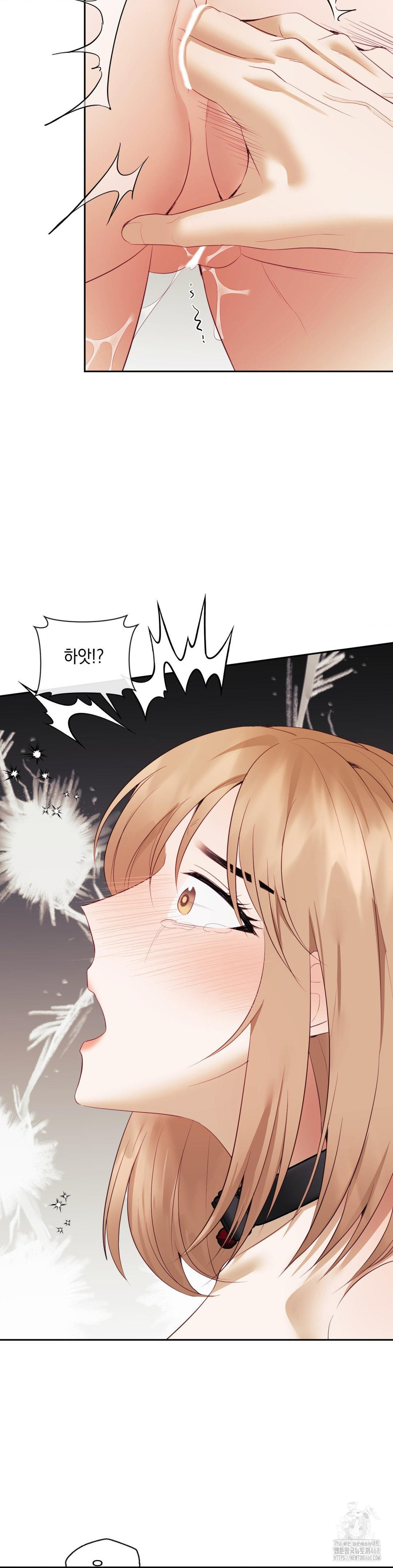 Senior Assistant Instructor Raw Chapter 19 image 2