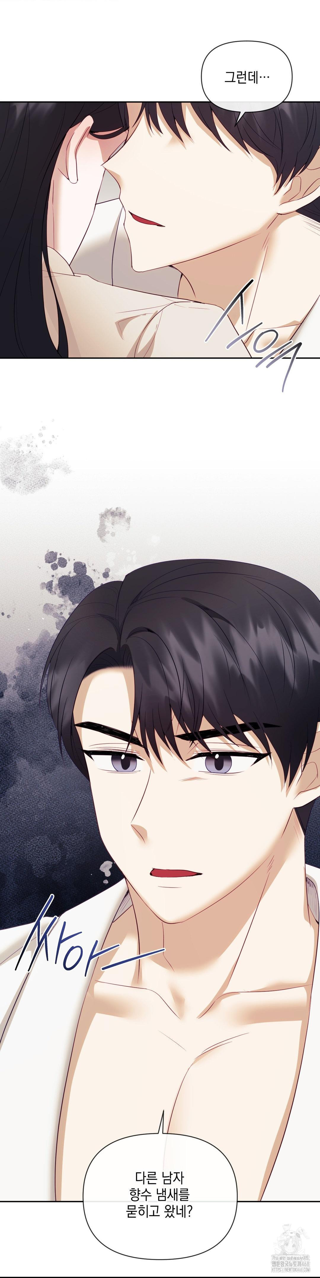 Senior Assistant Instructor Raw Chapter 19 image 36