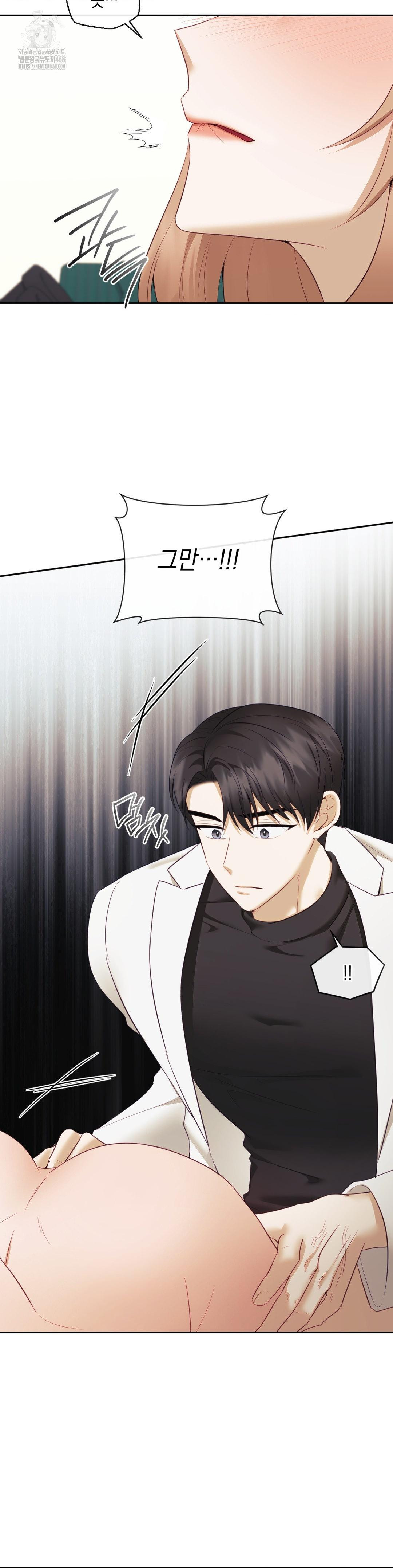 Senior Assistant Instructor Raw Chapter 19 image 3