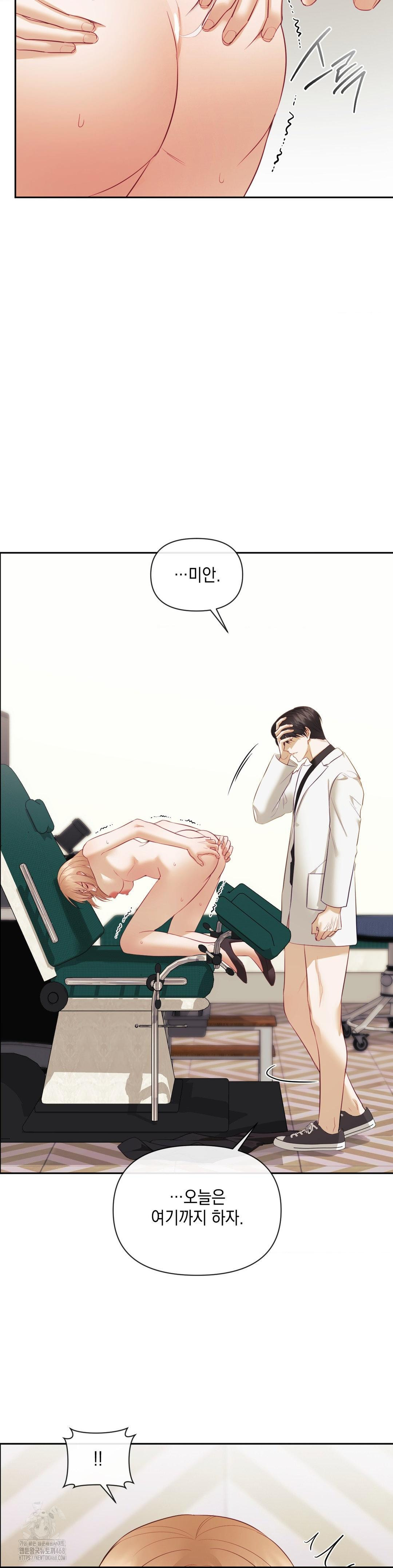 Senior Assistant Instructor Raw Chapter 19 image 5