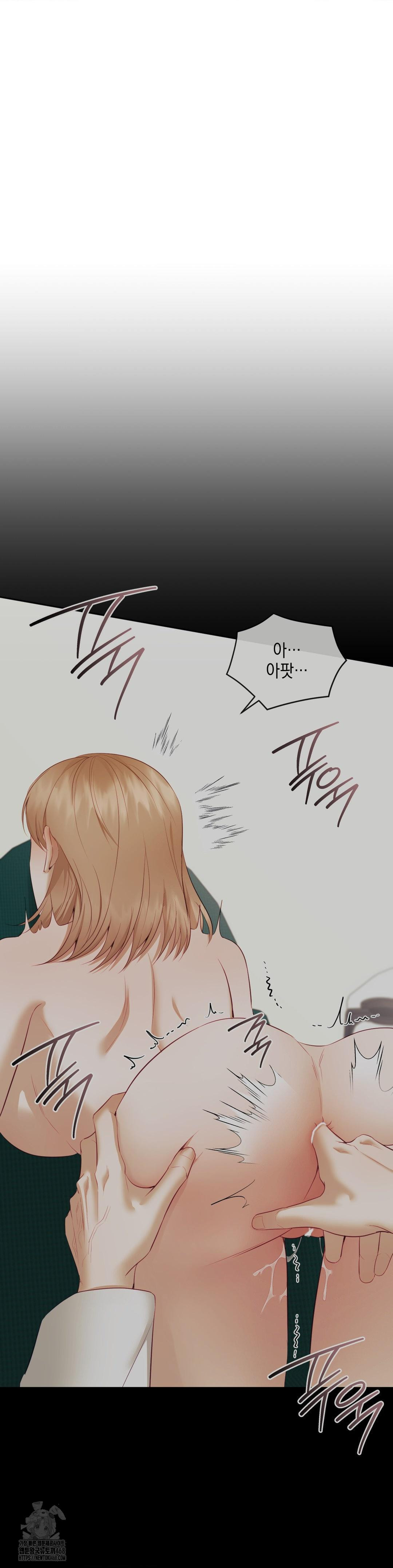 Senior Assistant Instructor Raw Chapter 20 image 20