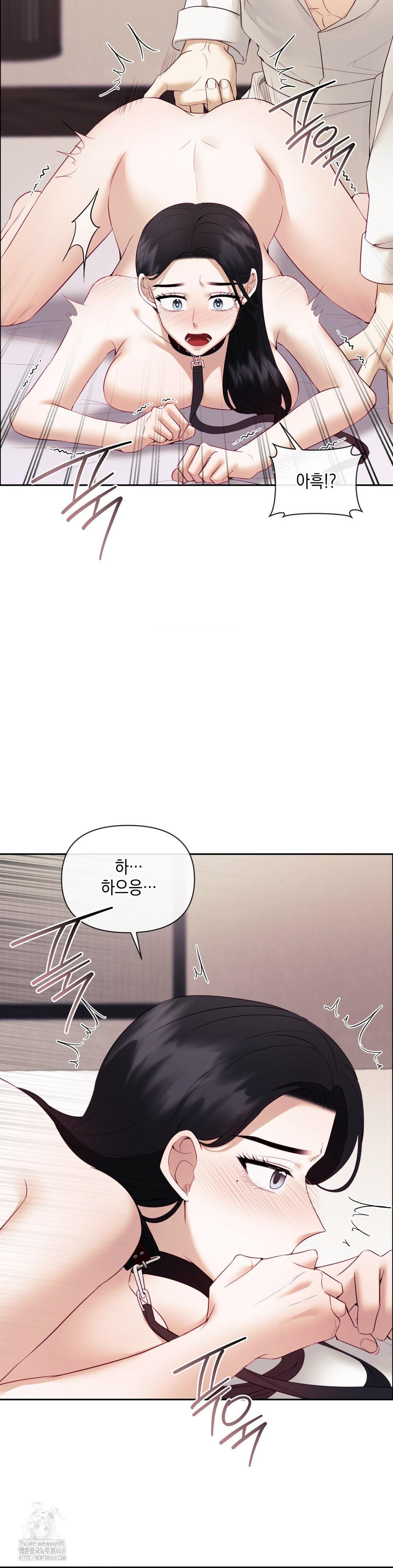 Senior Assistant Instructor Raw Chapter 20 image 25