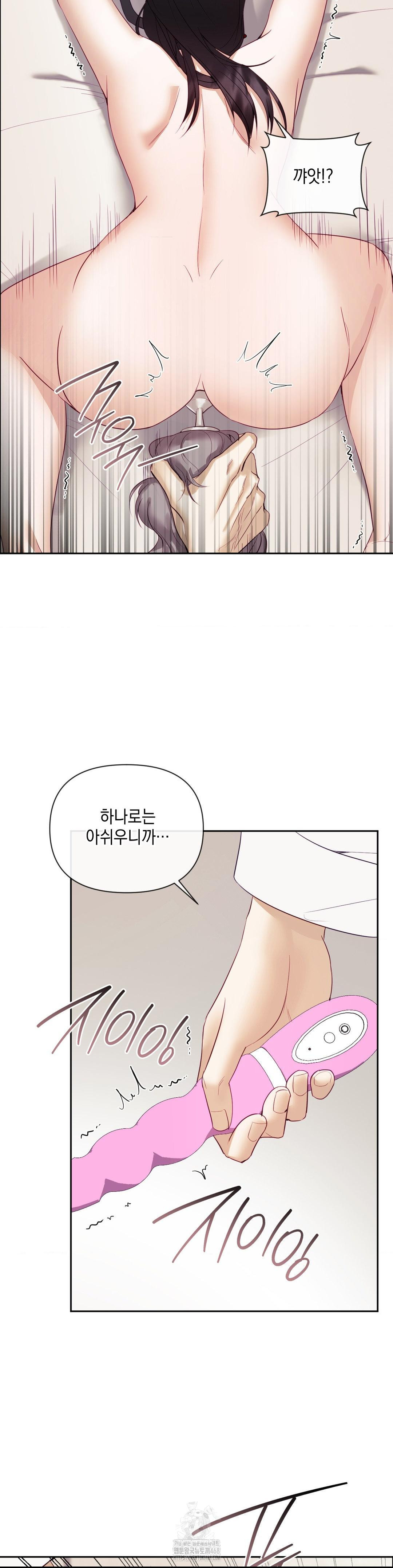 Senior Assistant Instructor Raw Chapter 20 image 32