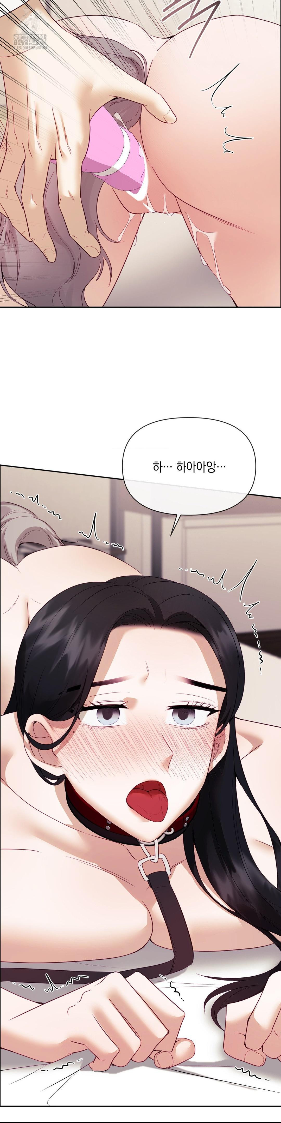 Senior Assistant Instructor Raw Chapter 20 image 33