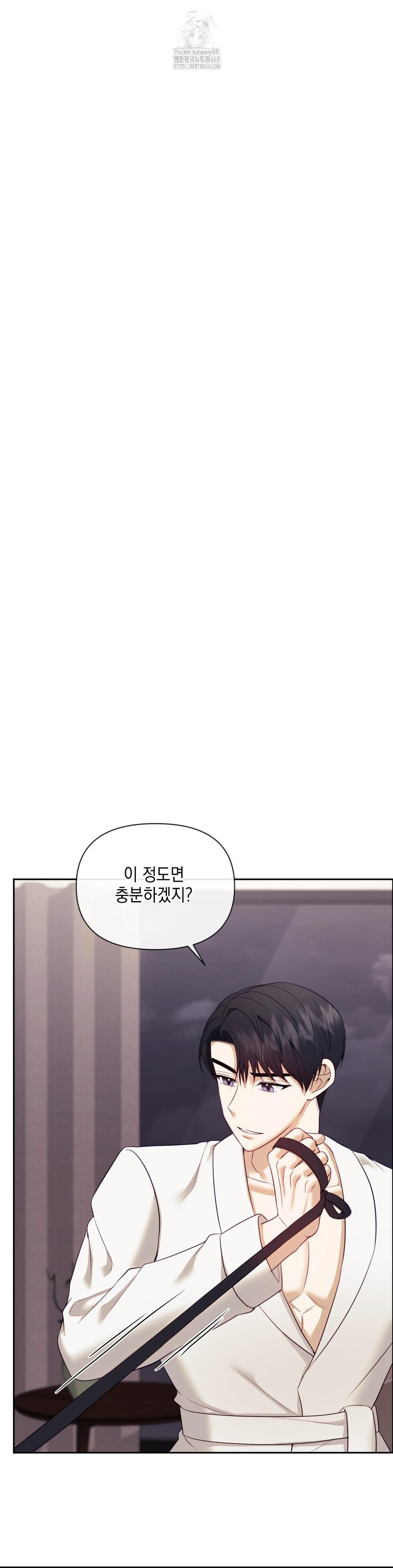 Senior Assistant Instructor Raw Chapter 20 image 34