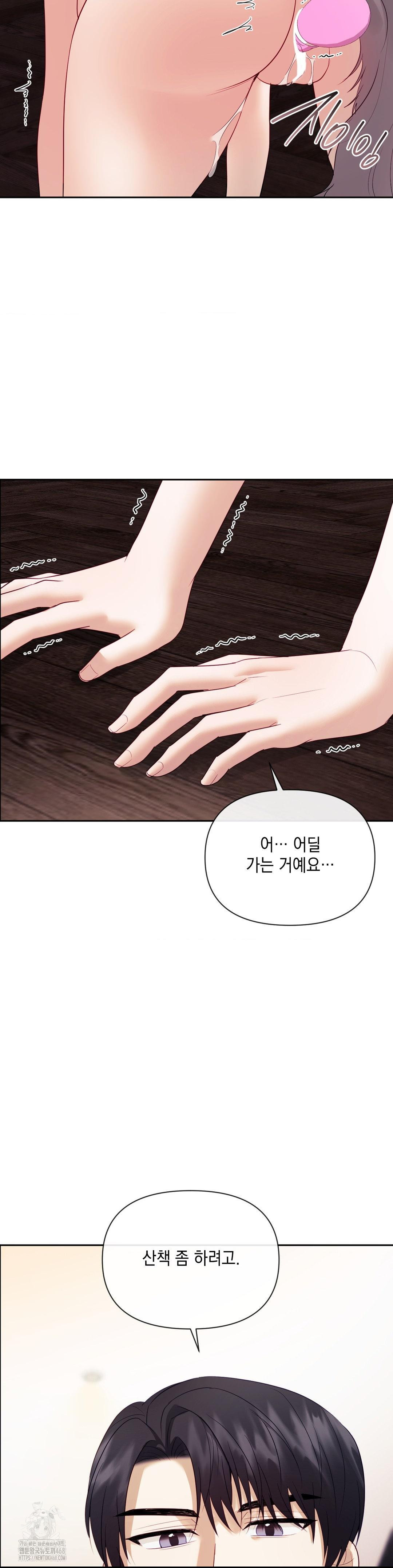Senior Assistant Instructor Raw Chapter 20 image 36