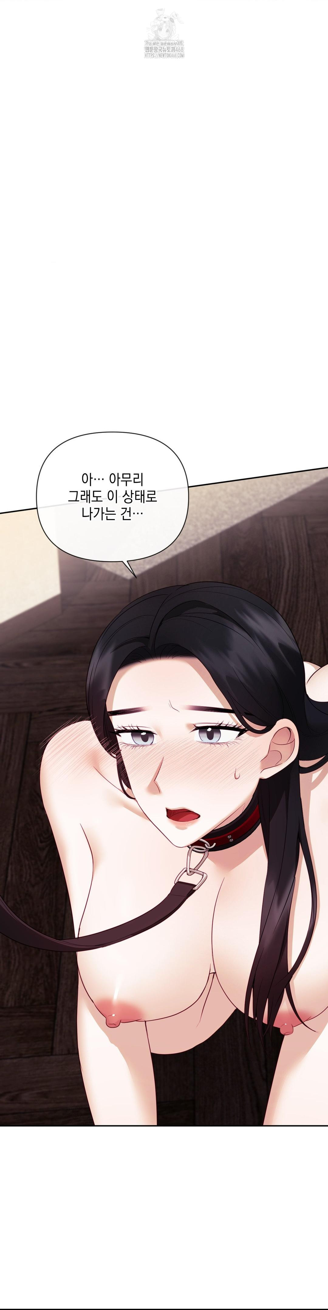 Senior Assistant Instructor Raw Chapter 20 image 38
