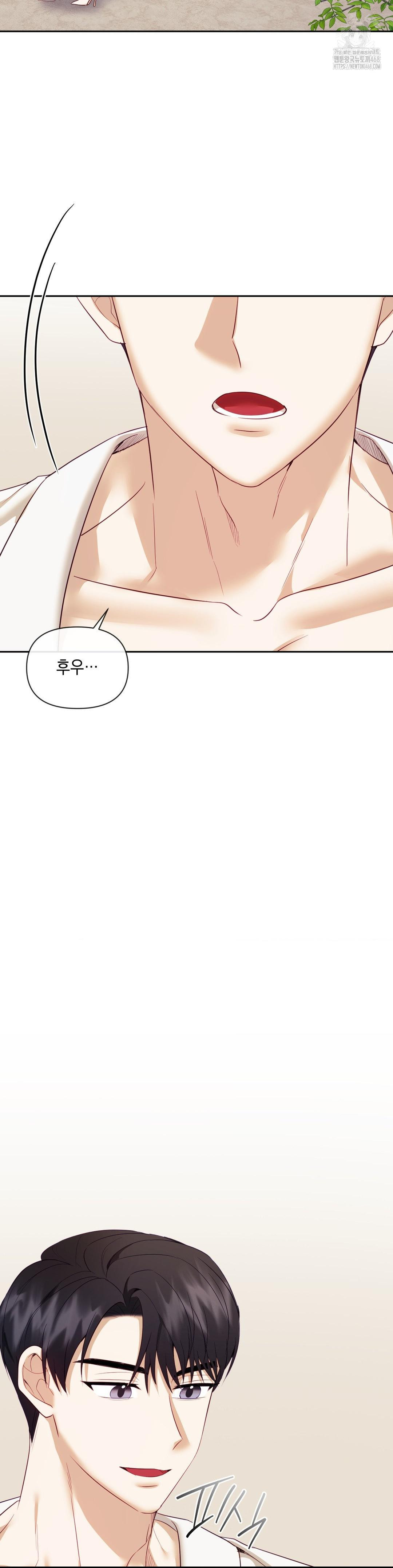 Senior Assistant Instructor Raw Chapter 21 image 15