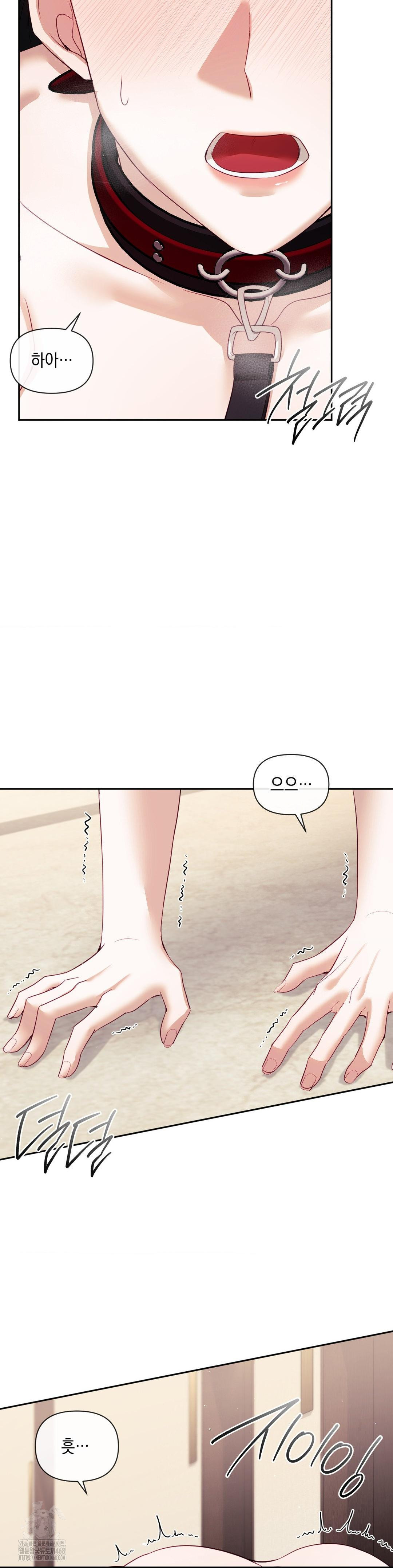 Senior Assistant Instructor Raw Chapter 21 image 1