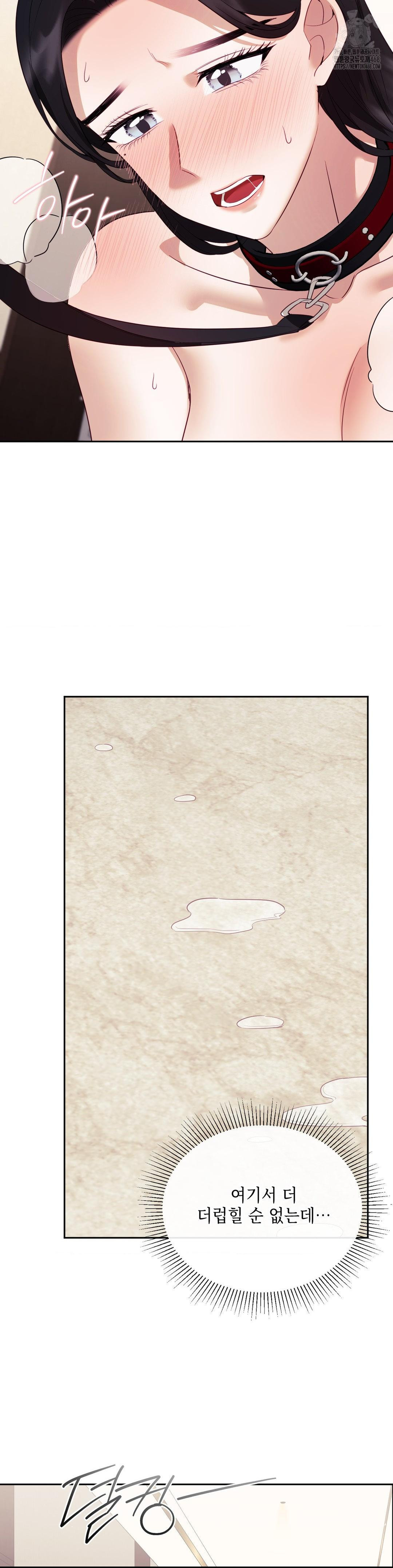 Senior Assistant Instructor Raw Chapter 21 image 21