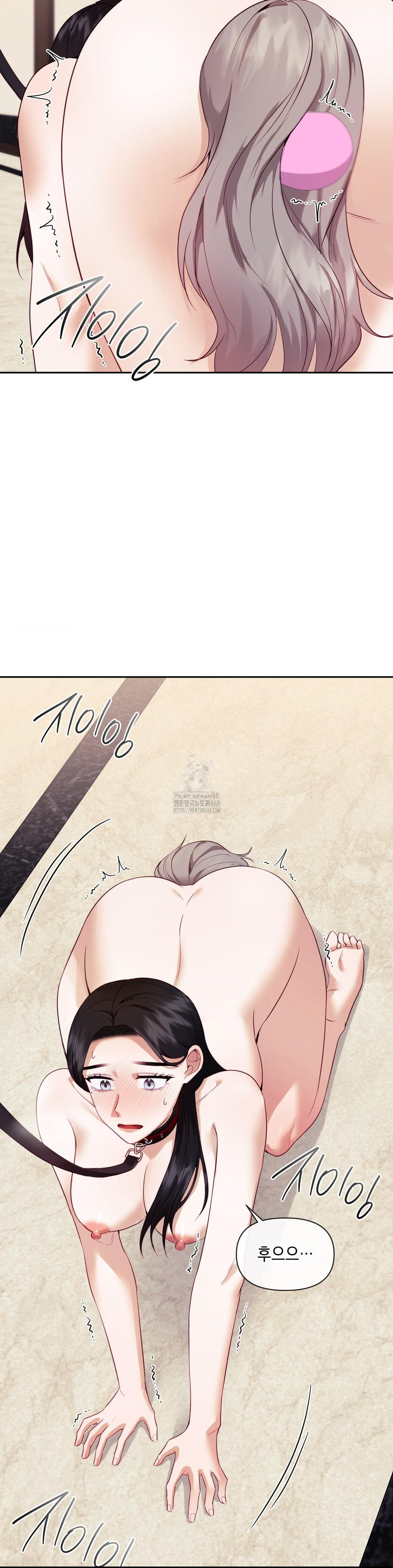 Senior Assistant Instructor Raw Chapter 21 image 2
