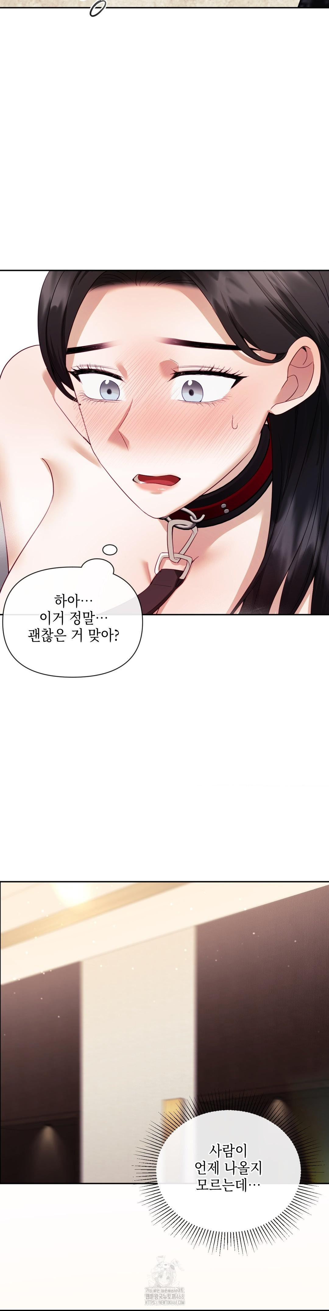 Senior Assistant Instructor Raw Chapter 21 image 3