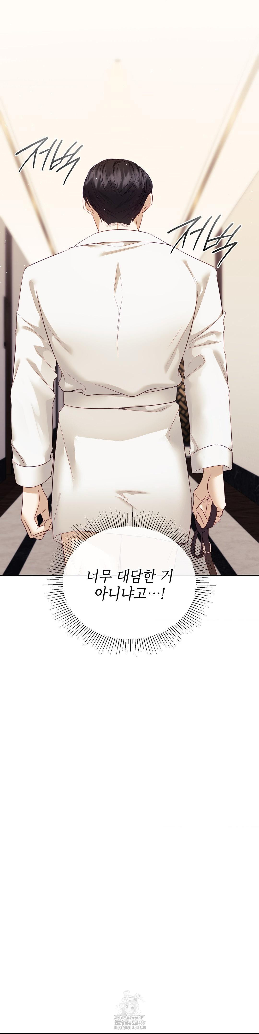 Senior Assistant Instructor Raw Chapter 21 image 4