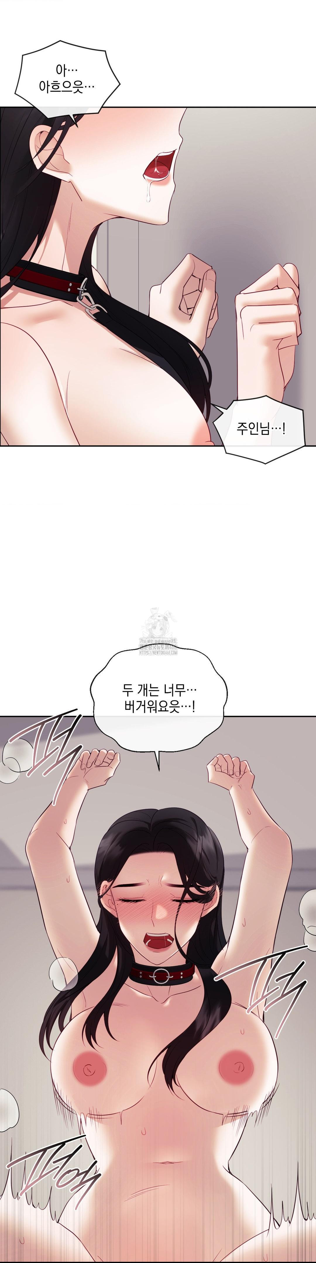 Senior Assistant Instructor Raw Chapter 22 image 10