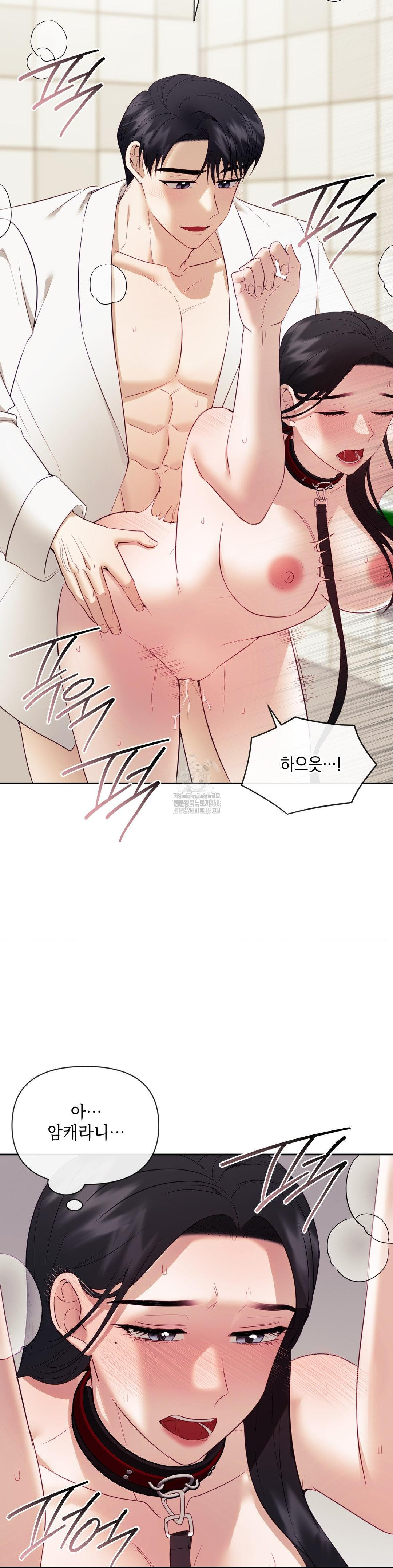 Senior Assistant Instructor Raw Chapter 22 image 12