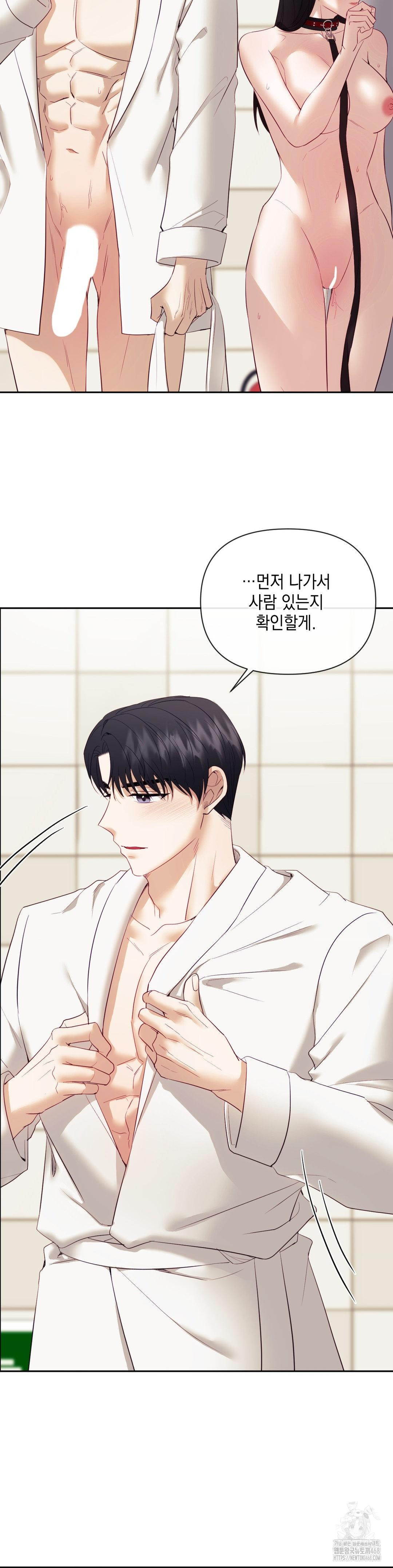 Senior Assistant Instructor Raw Chapter 22 image 28