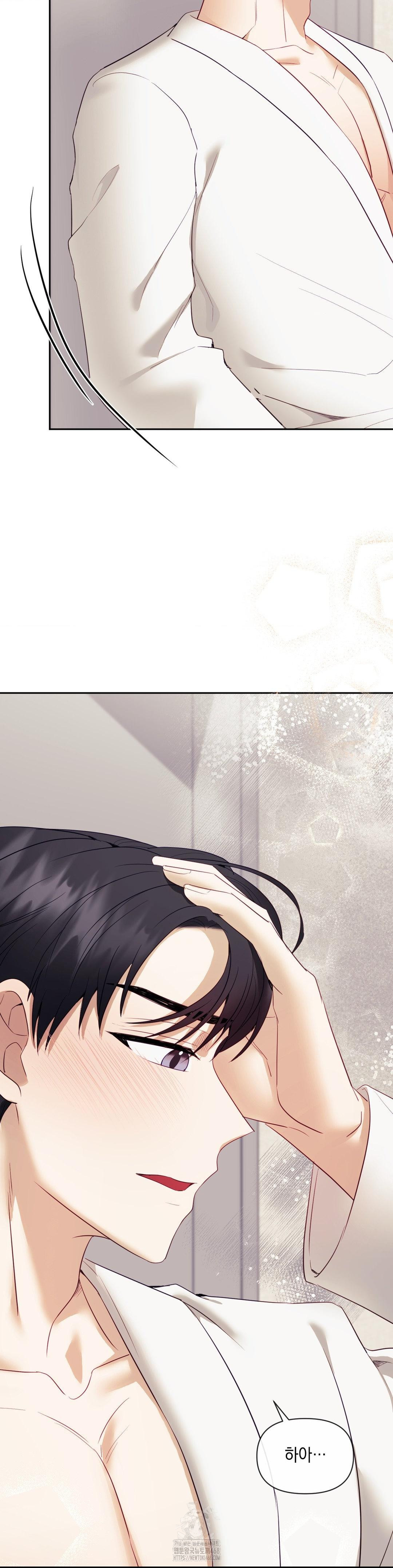 Senior Assistant Instructor Raw Chapter 22 image 33