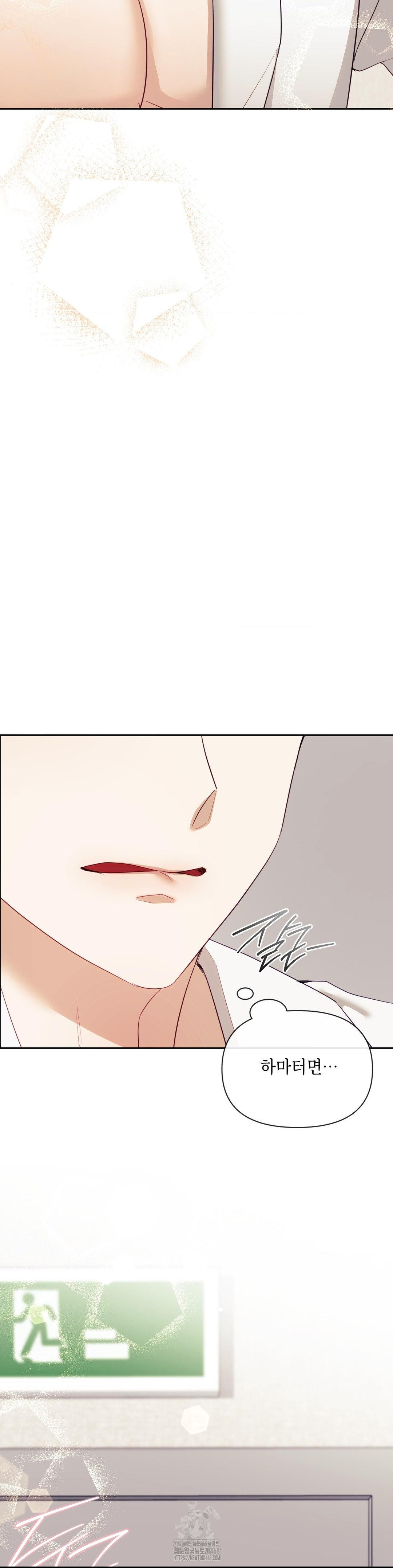 Senior Assistant Instructor Raw Chapter 22 image 34