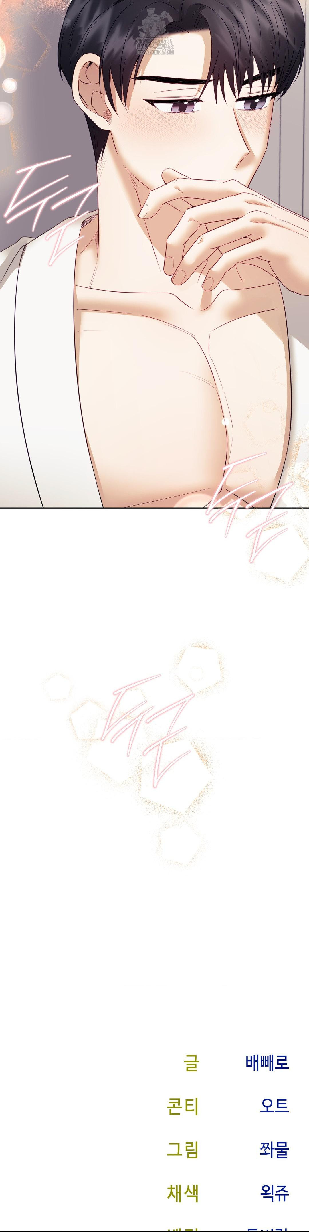 Senior Assistant Instructor Raw Chapter 22 image 37