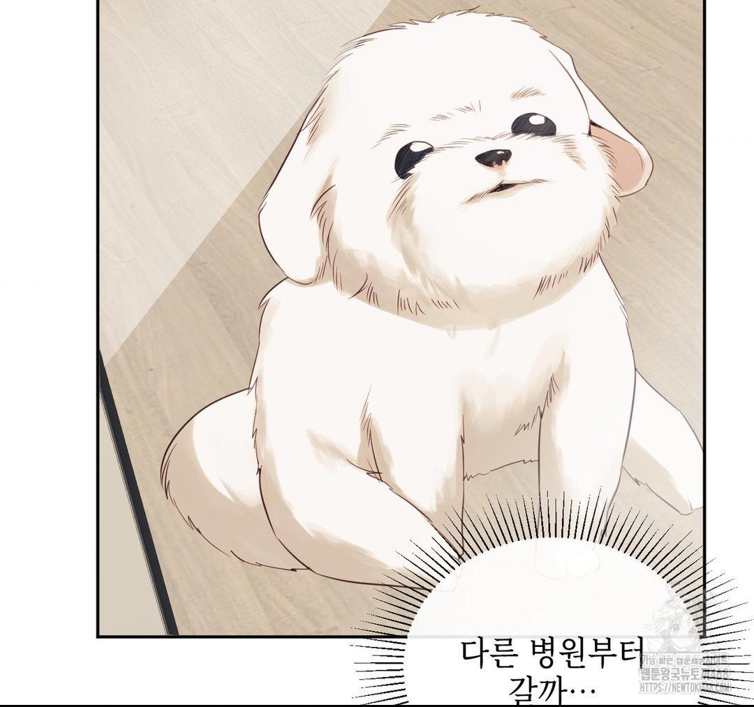 Senior Assistant Instructor Raw Chapter 23 image 101