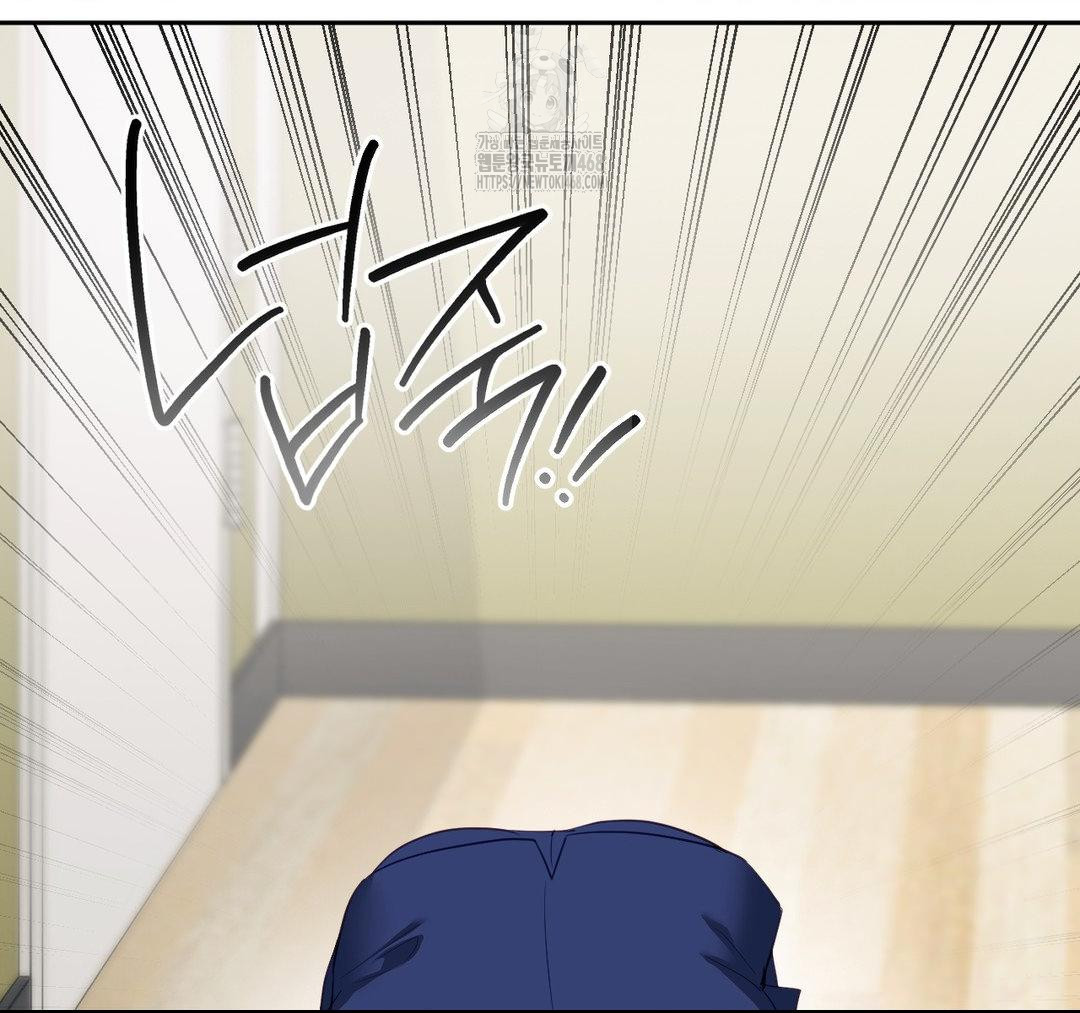 Senior Assistant Instructor Raw Chapter 23 image 110