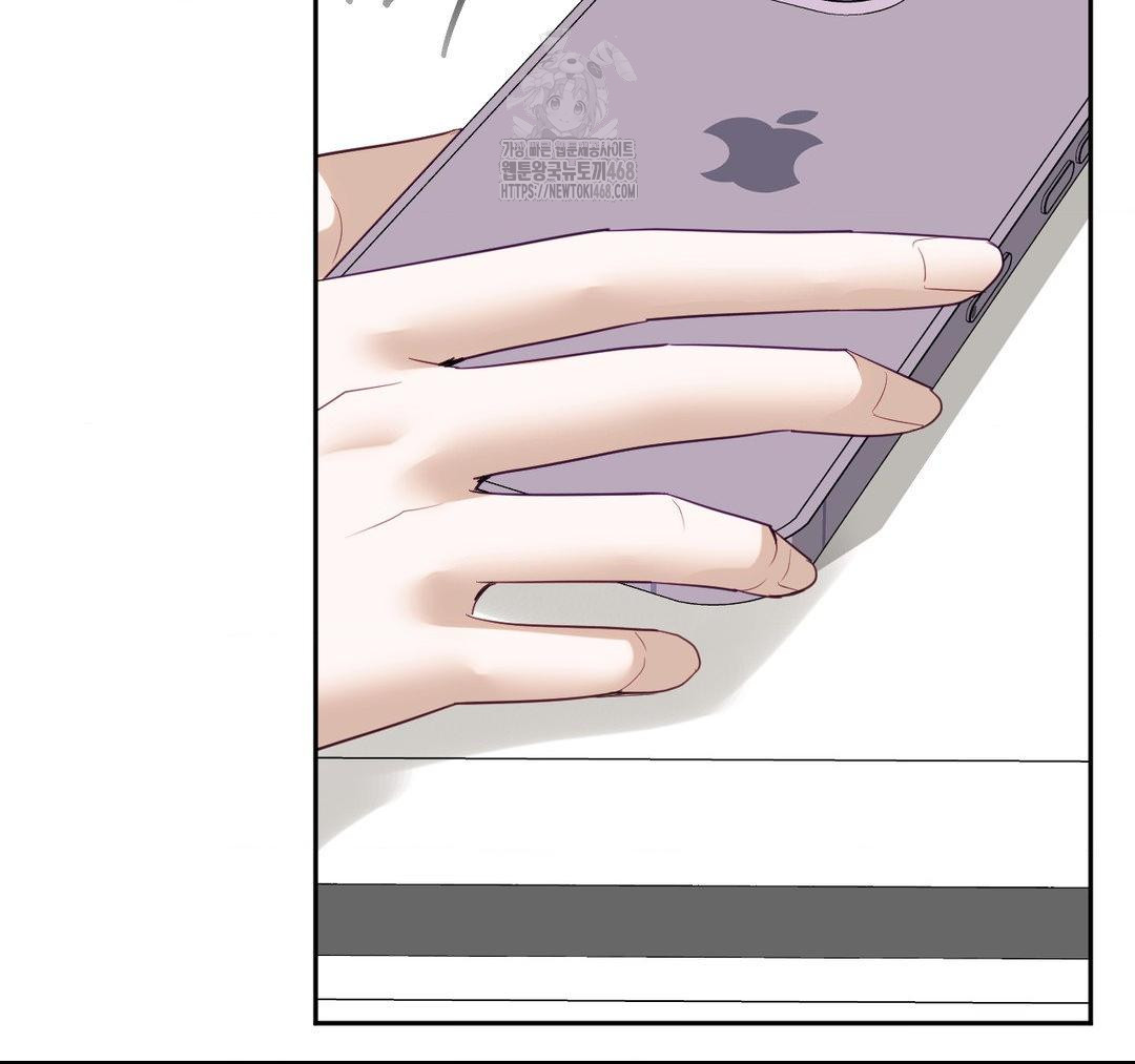 Senior Assistant Instructor Raw Chapter 23 image 148