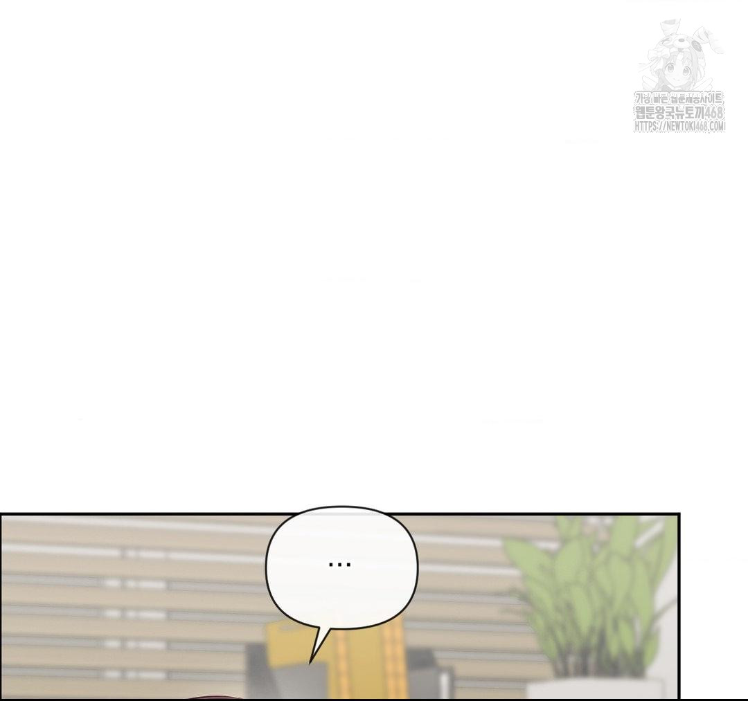 Senior Assistant Instructor Raw Chapter 23 image 149