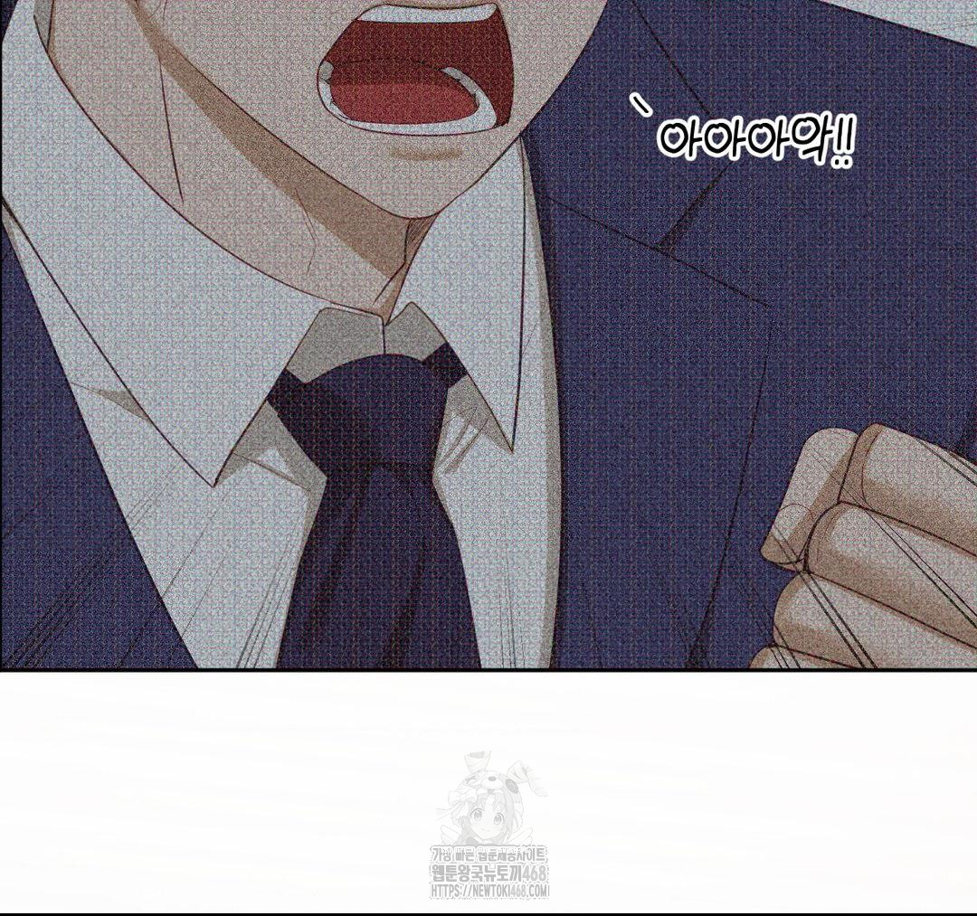 Senior Assistant Instructor Raw Chapter 23 image 155