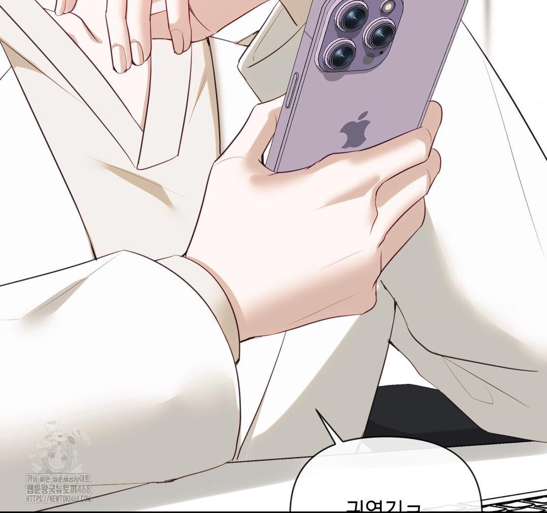 Senior Assistant Instructor Raw Chapter 23 image 158