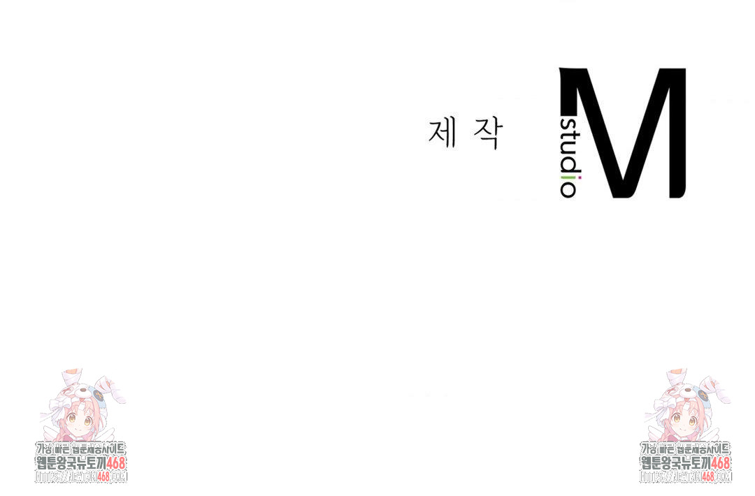 Senior Assistant Instructor Raw Chapter 23 image 161